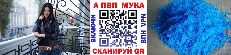 что такое наркотик  Звенигово  MEGA   A PVP крисы CK 