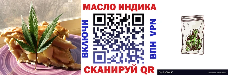 Печенье с ТГК конопля Звенигово