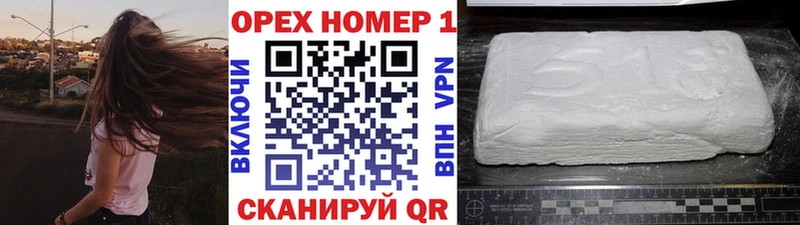 КОКАИН Колумбийский  Звенигово 