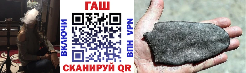 ГАШИШ 40% ТГК  Звенигово 