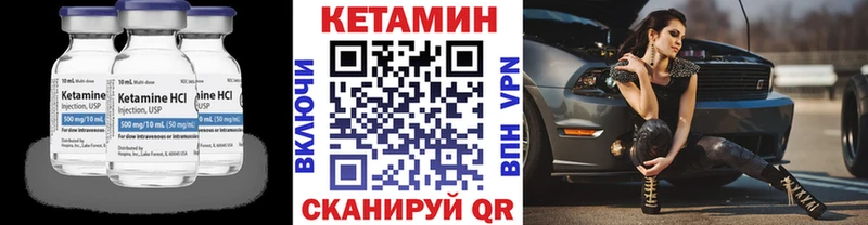 закладка  Звенигово  OMG как войти  Кетамин VHQ 