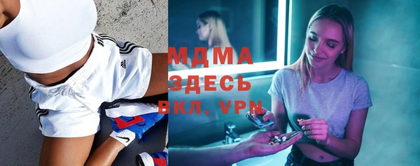 бутик Россошь