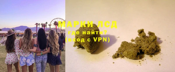 мефедрон мука Рославль
