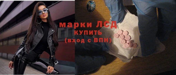 мефедрон мука Рославль