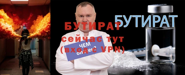 мефедрон мука Рославль