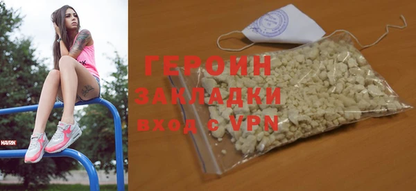 мефедрон мука Рославль