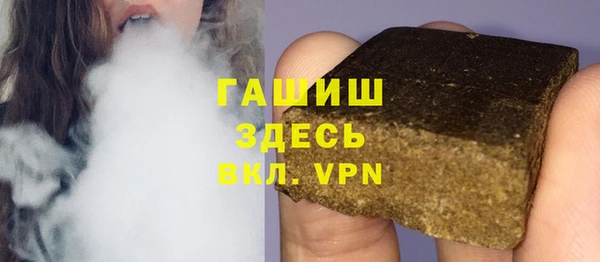 марки nbome Балабаново