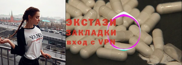 мефедрон мука Рославль