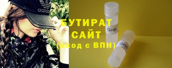 кокаин Балахна