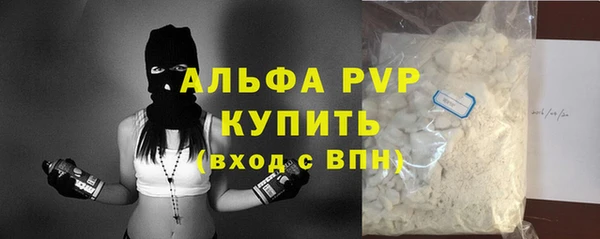 MESCALINE Сатка