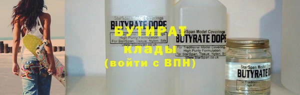 Альфа ПВП Баксан