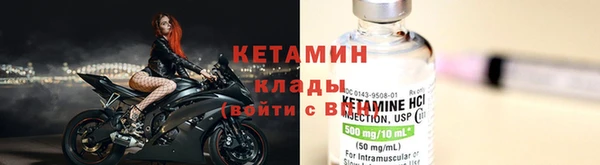 кокаин Балахна