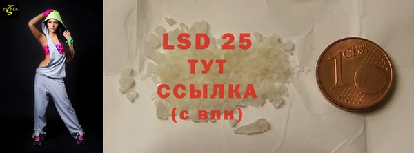 ECSTASY Ростов