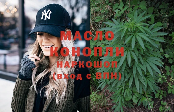 кокаин Балахна