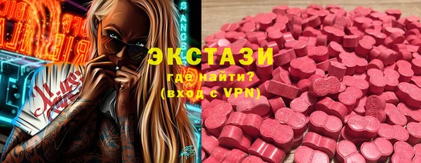 марки nbome Балабаново