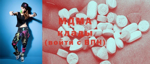 бутик Россошь