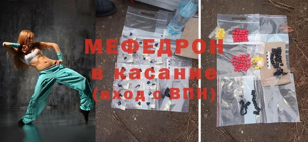 марки nbome Балабаново