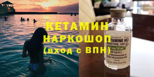 MESCALINE Сатка