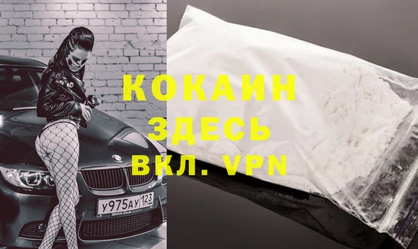 мефедрон мука Рославль