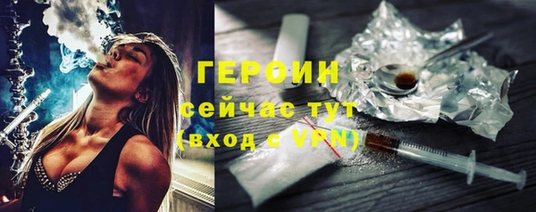 марки nbome Балабаново