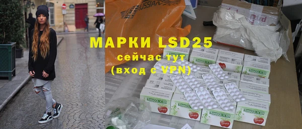 марки nbome Балабаново
