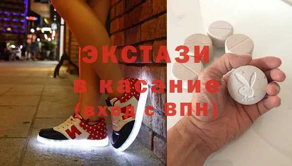 бутик Россошь