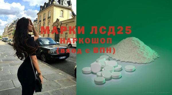 кокаин Балахна