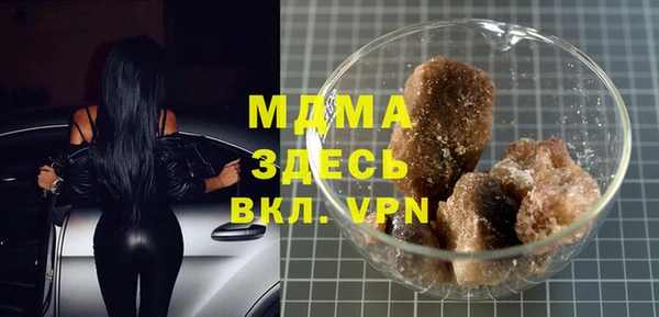 бутик Россошь