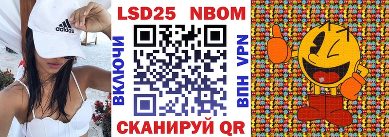 Наркотические марки 1,5мг  Звенигово 